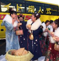 Sightseeing bus operator, Hato Bus Co., held a Coming-of-Age Day ceremony for its 28 kimono-clad tour guides at its headquarters in Tokyo on Thursday, four days ahead of the national holiday Monday.